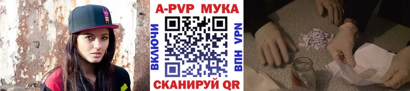 Наркошоп купить КОКАИН  A PVP  Мефедрон  Гашиш  Канабис  Рошаль