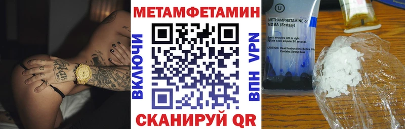 Купить где Рошаль Амфетамин 97%