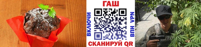 Купить  Рошаль  Canna-Cookies марихуана 