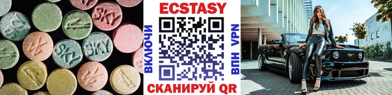 Купить  Рошаль  Ecstasy 280мг 