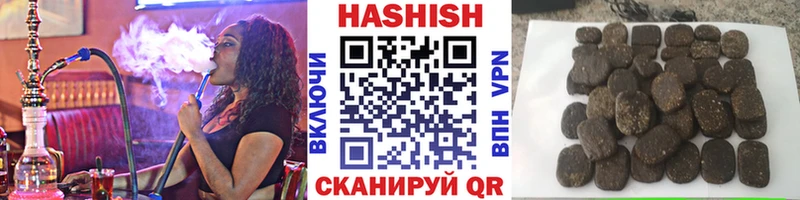 Купить где  Рошаль  ГАШИШ Cannabis 