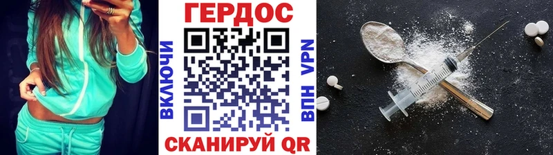 Купить где  Рошаль  Героин VHQ 