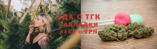спиды Аркадак