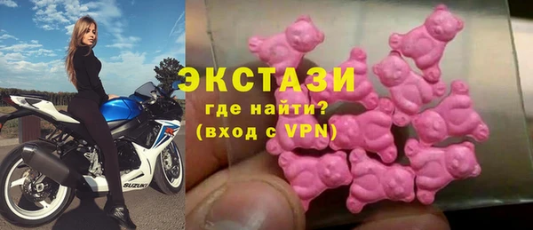 экстази Арсеньев