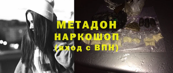 кокаин премиум Армянск