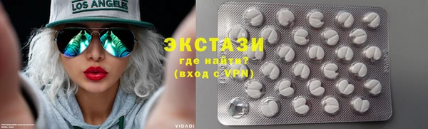 кокаин премиум Армянск