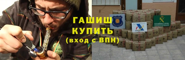 кокаин премиум Армянск