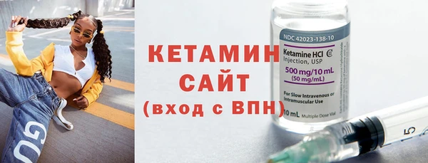 кокаин премиум Армянск