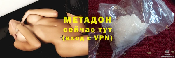 кокаин премиум Армянск