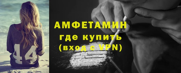 экстази Арсеньев