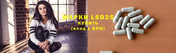 экстази Арсеньев