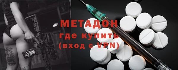 спиды Аркадак