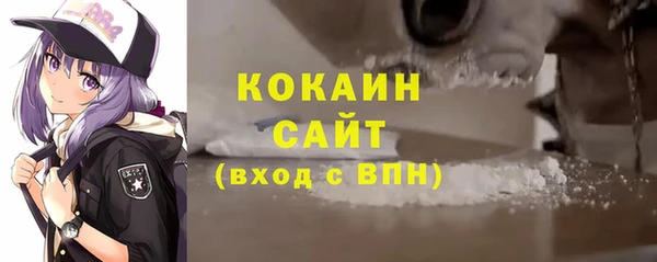 спиды Аркадак