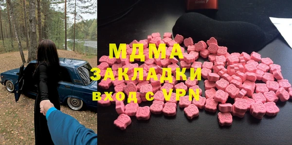 спиды Аркадак