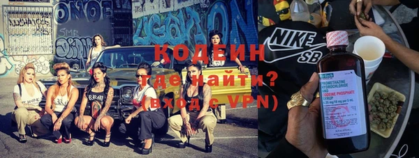 экстази Арсеньев