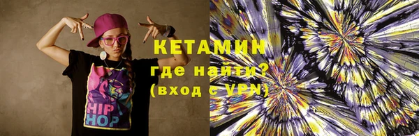 кокаин премиум Армянск