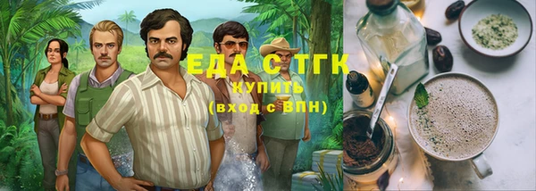 спиды Аркадак