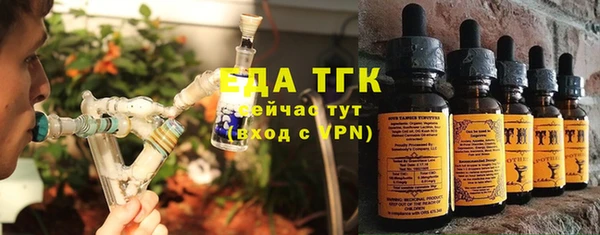 кокаин премиум Армянск