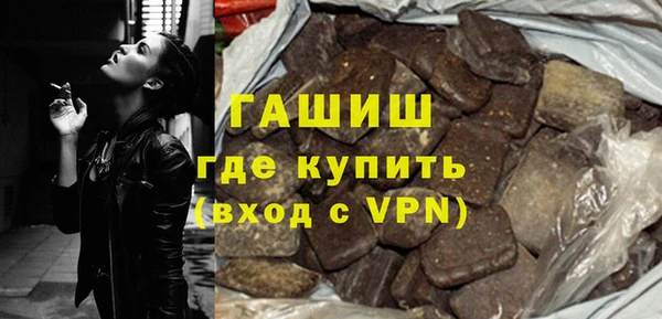 экстази Арсеньев