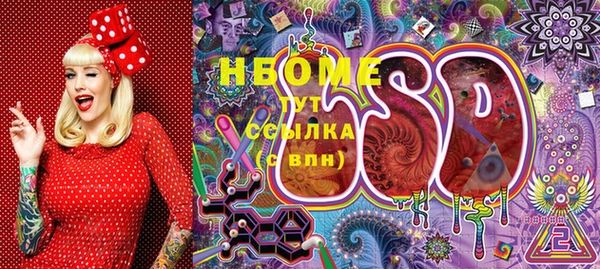 экстази Арсеньев