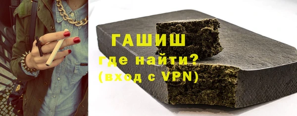 кокаин премиум Армянск