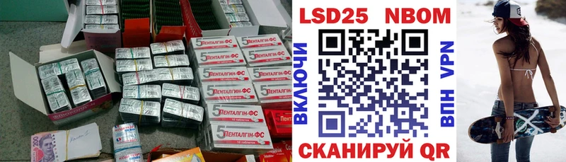 Купить где  Рошаль  Лсд 25 экстази кислота 