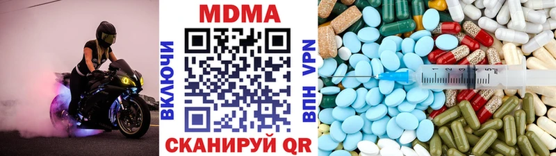 Купить  Рошаль  MDMA VHQ 