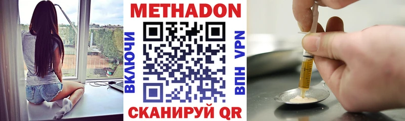Купить где  Рошаль  МЕТАДОН VHQ 