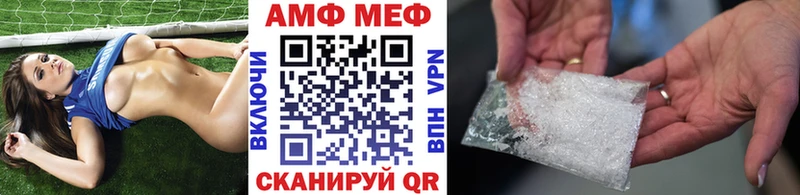 Купить  Рошаль  МЕТАМФЕТАМИН винт 