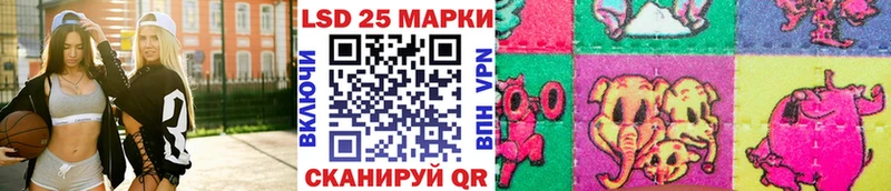 Марки NBOMe 1,5мг  Купить где  Рошаль 