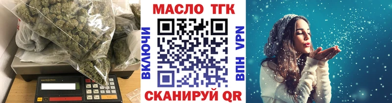 Купить  Рошаль  ТГК концентрат 