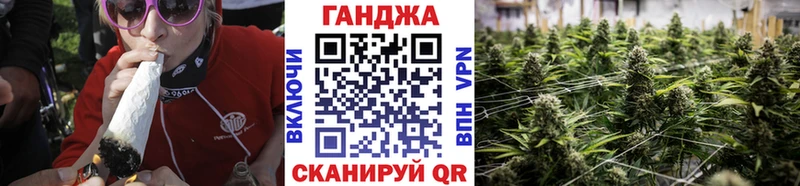 Шишки марихуана AK-47  Купить закладки  Рошаль 